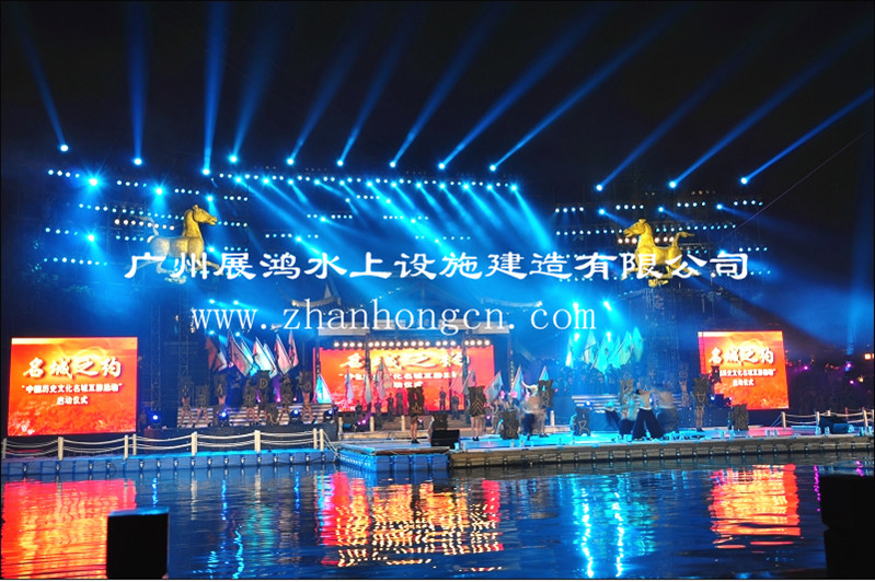 水上表演舞臺